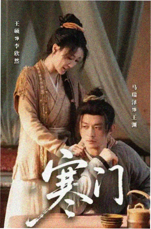 韩剧不眠之海剧照