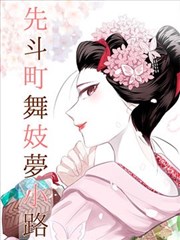 日剧雨声与茶海报