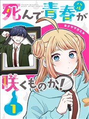 日韩综艺三时三餐的远方剧照